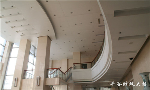 Pinggu finance building - ceiling aluminum honeycomb panel